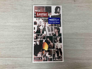 Lastier CD 【8cm】Dive into Shine/FREEZE OUT