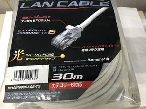 パソコン　LAN CABLE ランケーブル　ホワイト　30メートル　未使用品　送料600円 レターパックプラス