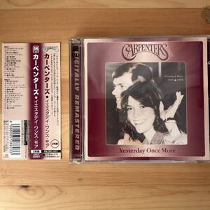 国内盤 2CD リマスター CARPENTERS:Yesterday Once More UICY-3246/7 帯付き