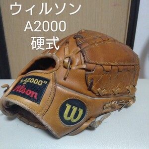 送料無料！ウィルソンWilson A2000 一般硬式用グローブ　内野手用