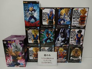 [BD-2-4] 空箱のみ ※フィギュア無し ドラゴンボール 空箱まとめ売り 孫悟飯(ビースト) トランクス ベジット ベジータ 他