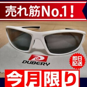 人気の偏光サングラス　ホワイトフレーム　 ブラックレンズ DUBERY