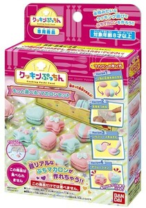 クッキンぷっちん　もっと遊べる!マカロンセット　定形外郵便送料無料 新品