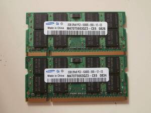 DDR2 667 PC2-5300 CL5 200Pin 2GB×2枚セット SAMSUNGチップ ノート用メモリ