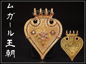 【吉】GA322 古インド 【ムガール王朝】 皇室重宝 吉祥宝石 黄金ペンダントトップ 大型 重14.9g 鑑定書付 美品SZ