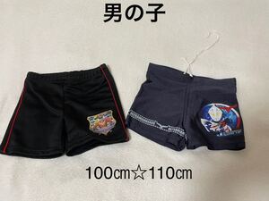 中古 スイムウェア 水着 男の子　110cm 100cm 2枚セット ウルトラマン 仮面ライダー 記名あり スポーツ ショートパンツ 子供用 男児　園児