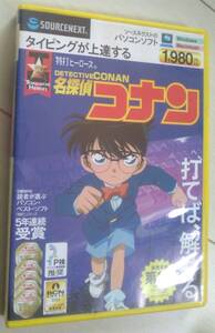 【匿名発送・追跡番号あり】 特打　名探偵コナン