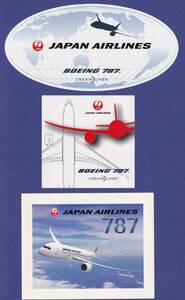 エアライン製スッテカー　日本航空　B787 Dreamliner就航(A) 3種各１枚 　優れたデザイン