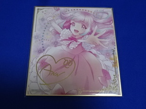 ★No.16 アン 金色箔押し 描き下ろしイラスト オールアイカツ 色紙ART パッケージ付