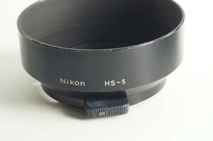 hiA-01★送料無料 並品★Nikon HS-5 New NIKKOR 50mm F1.4用 ニコン メタルフード