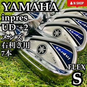 【良品】初心者推奨 YAMAHA inpres UD+2 2019年モデル ヤマハ インプレス メンズアイアンセット 7本 N.S PRO Zelos7 スチール S