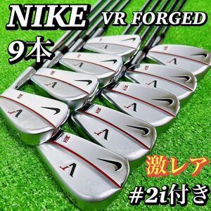 【激レア！2i付き】ナイキ タイガーウッズ Vr FORGED TW 9本 S マッスルバック ゴルフ 希少 メンズアイアン