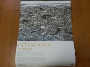 ★非売品 大林組カレンダー2024-CITYSCAPES-西野壮平写真集-Tokyo/London/Osaka/Amsterdam/Kyoto/NewYork