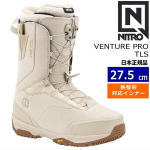 24-25 NITRO VENTURE PRO TLS カラー:DESERT X BRYAN FOX 27.5cm ナイトロ ベンチャー プロ メンズ スノーボードブーツ 日本正規品