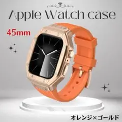 新品☆Apple Watch 45mm オレンジ×ゴールド メタルケース