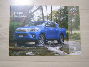 2015年10月　Hilux 　AUS★オーストラリア版カタログ