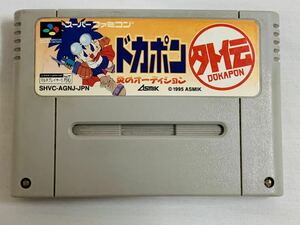 SFC ドカポン外伝 炎のオーディション スーパーファミコン