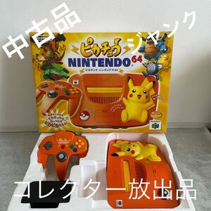 ピカチュウ イエロー オレンジ NINTENDO ニンテンドー コントローラー Nintendo 任天堂 ピカチュウバージョン 中古　ジャンク　ピカチュウ