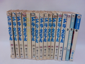 【ジャンク品】ドラえもん てんとう虫コミックス バラ16冊セット 1巻～7巻 9巻～11巻29巻36巻38巻 大長編ドラえもん 3巻5巻6巻 藤子不二雄