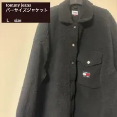 可愛い♡ tommy jeans オーバーサイズ　ジャケット　ボア　コート