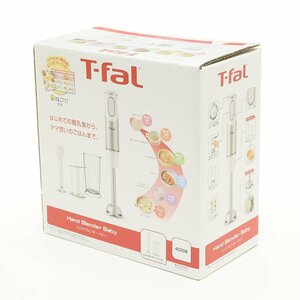 ▽529251 未使用 T-fal ティファール ハンドブレンダー ベビー HB65G1JP