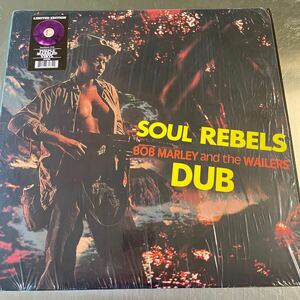 SOUL REBEL DUB ボブ・マーリー、リーペリー限定パープルマーブルディスク