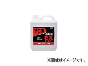 ユシロ化学工業 YCM-EXシャンプー 4L 3120002031(8193510)