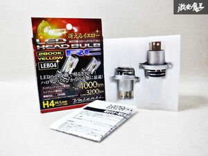 新品★未使用 VALENTI ヴァレンティ JEWEL ジュエル LED ヘッドライト フォグランプ イエロー H4 Hi/Low 2800K LEB04-H4-28 即納 棚D12H