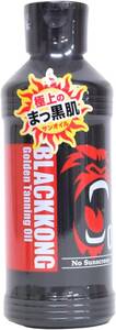 ブラックコング ゴールデン タンニングオイル (180mL)