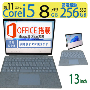 【超速11th・2in1タッチパネル】◆Microsoft Surface Pro 8/ 13型◆超速 i5-1145G7/256GB SSD/メモリ8GB◆win11/ms Office