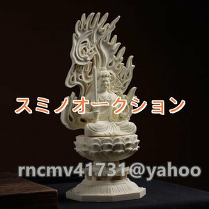 仏像 不動明王座像（酉年生まれ）十二支守り本尊 干支 (高さ28cm×巾12cm) 彫刻仏像 手彫り仏像