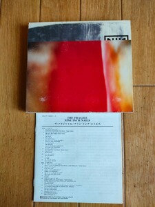 国内盤 廃盤 ナイン・インチ・ネイルズ ザ・フラジャイル Nine Inch Nails The Fragile Dr.ドレー キング・クリムゾン 