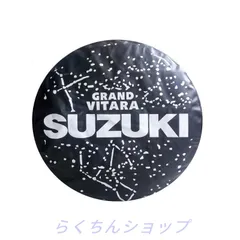 スズキ 車用スペアタイヤカバー ブラック防水防塵保護カバー 14インチ 15インチ 耐用 PVC 収納バッグソフトケースプロテクター