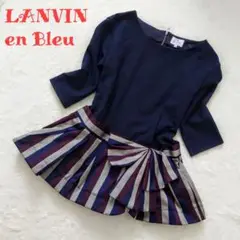 LANVIN en Bleu ランバンオンブルー ペプラムリボンカットソー