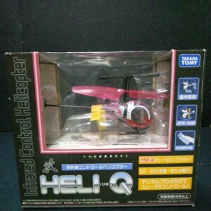 TAKARA TOMY タカラトミー 赤外線コントロールヘリコプター「HELI Q ヘリQ」室内専用 2007年 箱/説明書付き 動作未確認 ジャンク