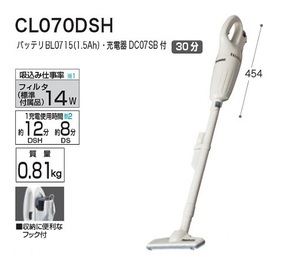 ⑤新品 マキタ CL070DSH 7.2V充電式クリ－ナ カプセル式+トリガ式スイッチ 新品