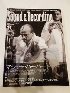 ▲▲「Sound&Recording Magazine 2011 11」サウンド&レコーディング・マガジン、Matthew Herbert、Beatniks、高橋幸宏、鈴木慶一、plaid