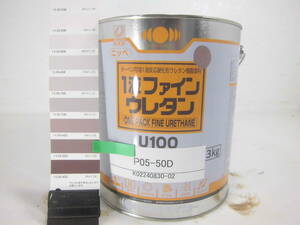 ■ＮＣ■ 新着 油性塗料 鉄・木 多用途 ブラウン系 □日本ペイント 1液ファインウレタンU100 小缶