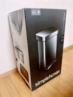 simplehuman レクタンギュラーステップカン ライナーポケット付 45L