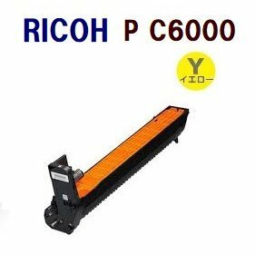 送料無料　RICOH対応　リサイクル　ドラムカートリッジ　P　C6000　イエロー　P C6000L / C6010 / IP C6020　　＊C6010Mは対応不可