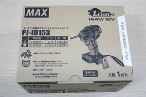 1年保証付 MAX マックス 充電式インパクトドライバ 14.4V/18V PJ-ID153R レッド 本体のみ(電池・充電器・ケース別売)