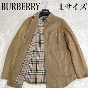 希少 美品 BURBERRY スエード レザージャケット ノバチェック Lサイズ バーバリー ライダース ブルゾン Lサイズ