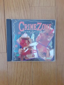 クライムゾーン(CD-ROM)