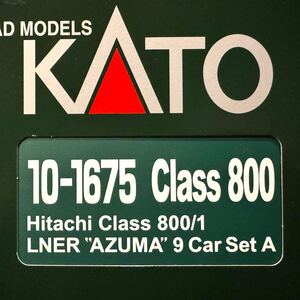 KATO 10-1675 英国鉄道 Hitachi Class 800/1 LNER AZUMA 9Car Set A / B Nゲージ 鉄道模型 9両