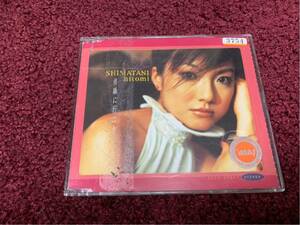 島谷ひとみ shimatani hitomi 市場に行こう シングル Single CD cd