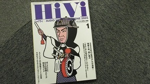 253■HiVi AUDIO VISUAL MAGAZINE 2005 1