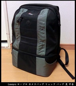 ■Lowepro ロープロ カメラバッグ リュック バッグ 黒 中古