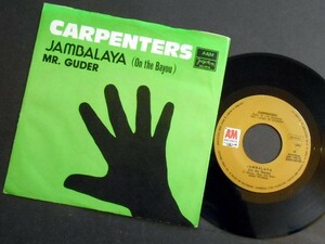 CARPENTERS Jambalaya / Mr. Guder ユーゴ盤 A&M/Jugoton 1974
