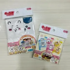 ちぃかわ / お弁当グッズ