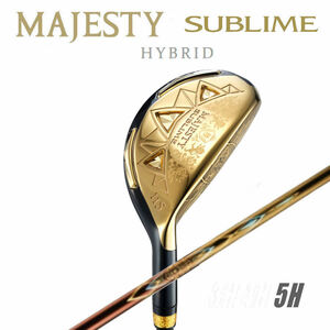 ★☆マジェスティ　“ SUBLIME HY ”　5H × MJ SUBLIME BK LV930　新品☆★